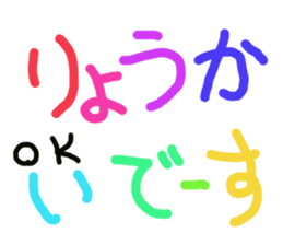 This is word sticker #14532607