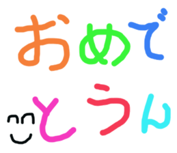 This is word sticker #14532608