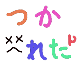 This is word sticker #14532609