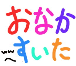 This is word sticker #14532610