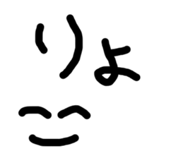 This is word sticker #14532611