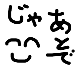 This is word sticker #14532612