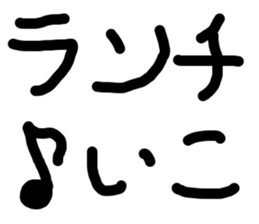 This is word sticker #14532613