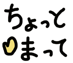 This is word sticker #14532615