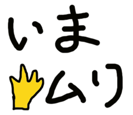 This is word sticker #14532616