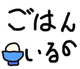 This is word sticker #14532617