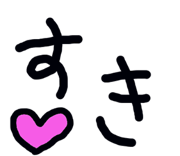 This is word sticker #14532618