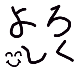 This is word sticker #14532619