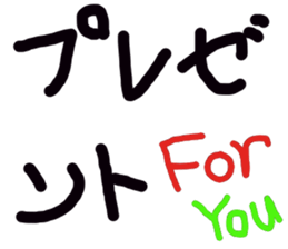 This is word sticker #14532620