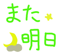 This is word sticker #14532621