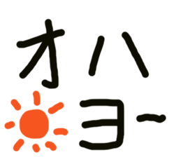 This is word sticker #14532622