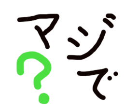 This is word sticker #14532623