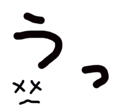 This is word sticker #14532624