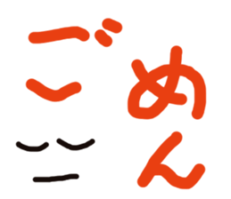 This is word sticker #14532626