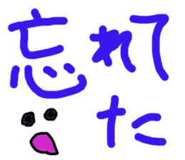 This is word sticker #14532628