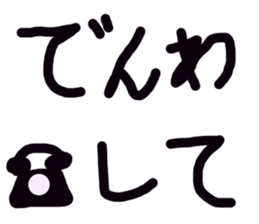 This is word sticker #14532629