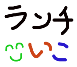 This is word sticker #14532630