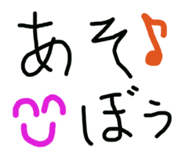 This is word sticker #14532631