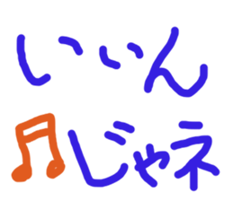 This is word sticker #14532632