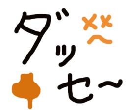 This is word sticker #14532633