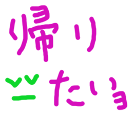 This is word sticker #14532634