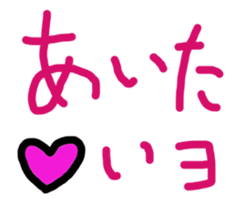 This is word sticker #14532635