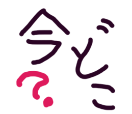 This is word sticker #14532636