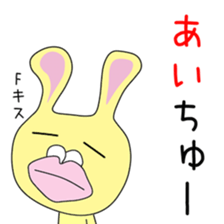 Cute Aichan dedicated sticker #14532680