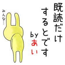 Cute Aichan dedicated sticker #14532708