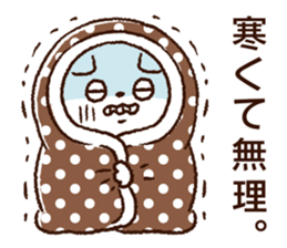 Cat and drowsiness sticker #14532717