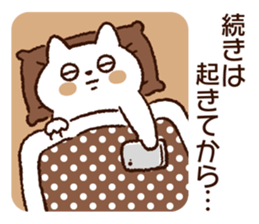 Cat and drowsiness sticker #14532720