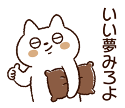Cat and drowsiness sticker #14532728