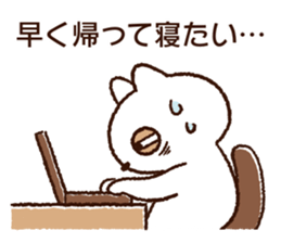 Cat and drowsiness sticker #14532732