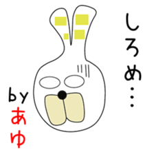 Cute Ayuchan dedicated sticker #14532815