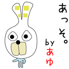 Cute Ayuchan dedicated sticker #14532817