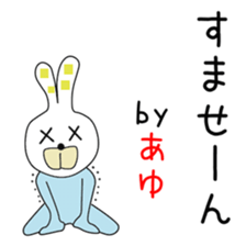 Cute Ayuchan dedicated sticker #14532828