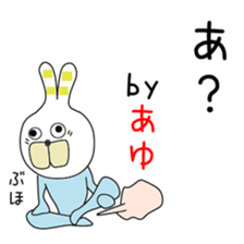 Cute Ayuchan dedicated sticker #14532837