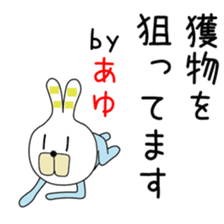 Cute Ayuchan dedicated sticker #14532845