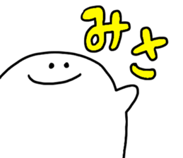 Mr. Surreal (Used by Misa) sticker #14532846