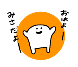 Mr. Surreal (Used by Misa) sticker #14532847