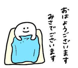 Mr. Surreal (Used by Misa) sticker #14532848