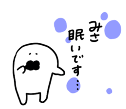 Mr. Surreal (Used by Misa) sticker #14532849