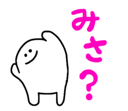 Mr. Surreal (Used by Misa) sticker #14532850