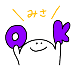 Mr. Surreal (Used by Misa) sticker #14532851