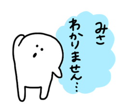 Mr. Surreal (Used by Misa) sticker #14532855