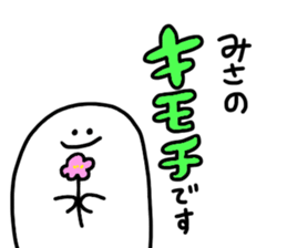 Mr. Surreal (Used by Misa) sticker #14532856