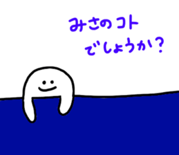 Mr. Surreal (Used by Misa) sticker #14532857