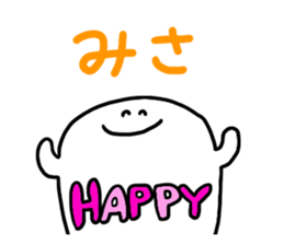 Mr. Surreal (Used by Misa) sticker #14532859