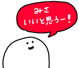 Mr. Surreal (Used by Misa) sticker #14532860