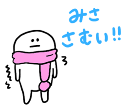 Mr. Surreal (Used by Misa) sticker #14532861